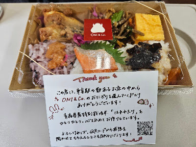 ONI&Co. グランスタ東京 사진 5