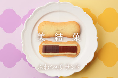 MIYUKA Gransta Tokyo Store 사진 4
