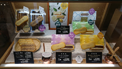 MIYUKA Gransta Tokyo Store 사진 3