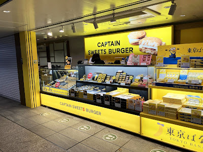Captain sweets burger 사진 3