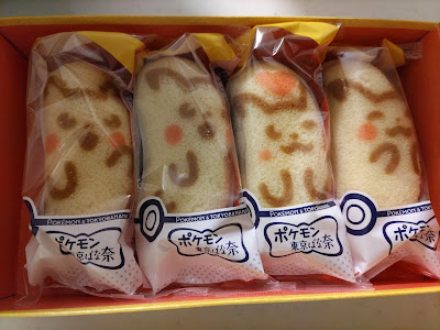HANAGATAYA Pokémon Tokyo Station 사진 3