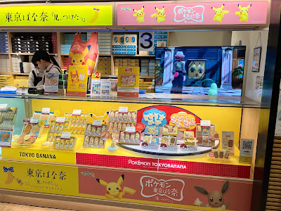 HANAGATAYA Pokémon Tokyo Station 사진 2