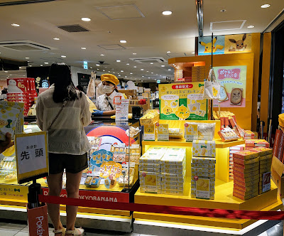 HANAGATAYA Pokémon Tokyo Station 사진 5