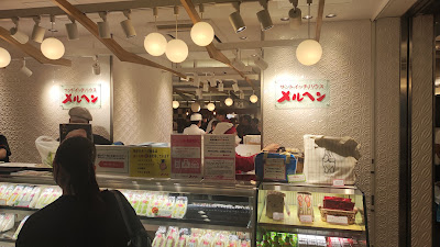 サンドイッチハウス メルヘン グランスタ東京店 사진 3