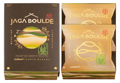 Jaga Boulde 사진 4