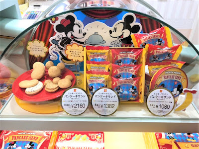 Disney SWEETS COLLECTION 사진 4