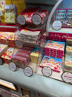 Disney SWEETS COLLECTION 사진 3