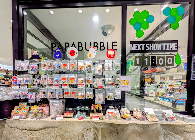 PAPABUBBLE 사진 3
