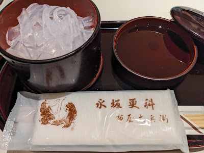 永坂更科 사진 3