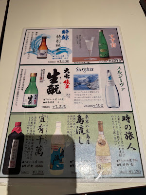 永坂更科 사진 4