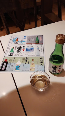 永坂更科 사진 5