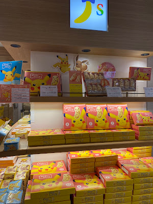 Tokyo Banana 사진 3