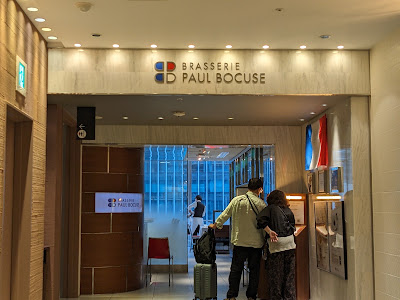 Brasserie Paul Bocuse Daimaru Tokyo 사진 3