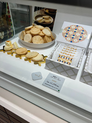 Tokyo Senbei Daimaru Tokyo 사진 4