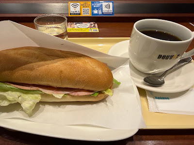 Doutor 사진 3
