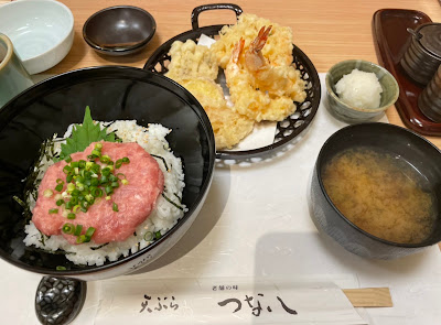 Tsunahachi Marunouchi Oazo 사진 2