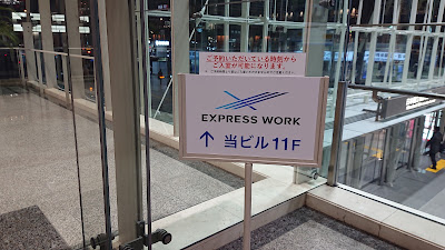 EXPRESS WORK-Lounge （エクスプレスワーク ラウンジ） 사진 4