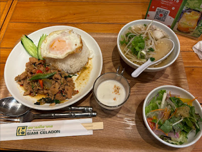 Siam Celadon Tokyo 사진 4