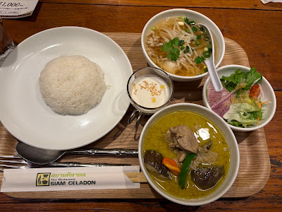 Siam Celadon Tokyo 사진 5