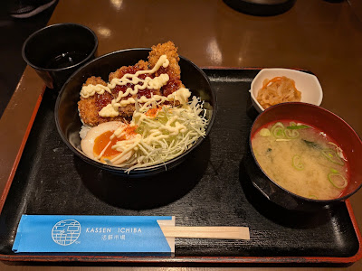 츠키지 카츠센 이치바 마루노우치키타구치점 사진 3