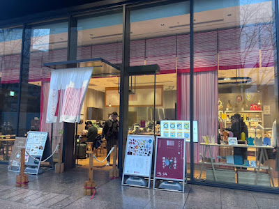 Zenigame Place 사진 2