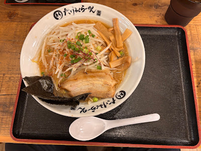 竹麓（たけろく）らーめん 大手町プレイス店 사진 5