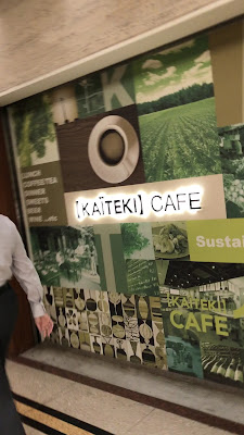 Kaiteki Cafe 사진 2