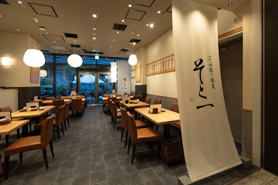 石臼挽き蕎麦 そと一 大手町プレイス店 사진 3