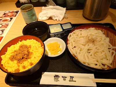 Mutekiya 사진 4