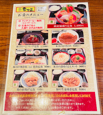 Mutekiya 사진 3