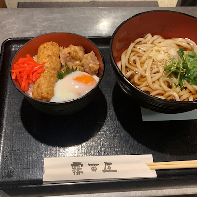 Mutekiya 사진 2