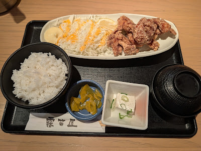 Mutekiya 사진 5