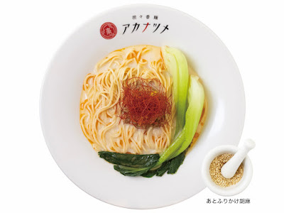 担々香麺アカナツメ 大手町店 사진 4