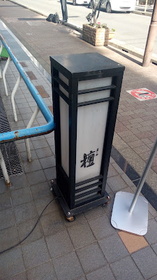 鮨処檀 사진 3
