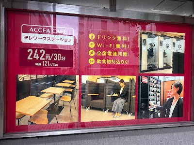 ACCEA 사진 3