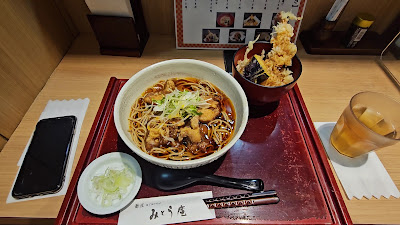 Mitoan Otemachiten 사진 2