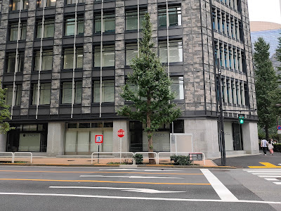 Spaces - Otemachi Building 사진 2