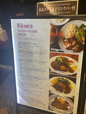 The Cork Screw Bar & Grill 사진 3