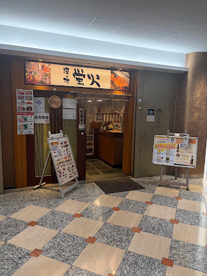 Hotarubi 사진 3