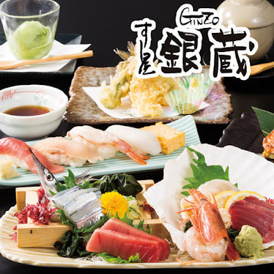 Sushiya Ginzo Otemachi Fasutosukueaten 사진 2
