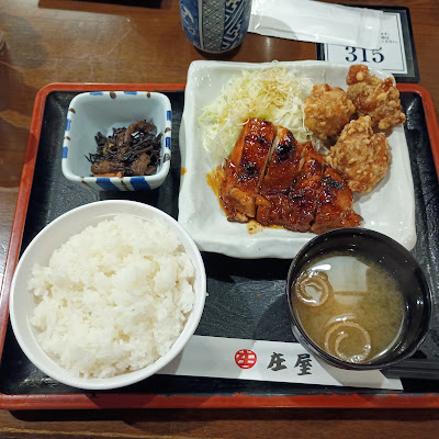 Shoya 사진 4