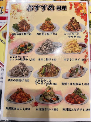 天鴻餃子房大手町店 사진 4