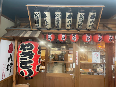 Uo Hachi Otemachi Fasutosukueaten 사진 4