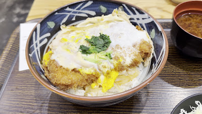 Tonkatsu Maruya Kiwami 사진 2