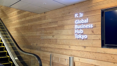 Global Business Hub Tokyo 사진 2