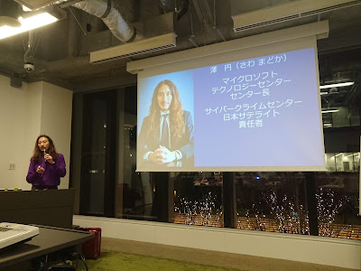 Global Business Hub Tokyo 사진 5