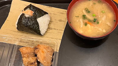 Omusubi Gonbei 사진 3
