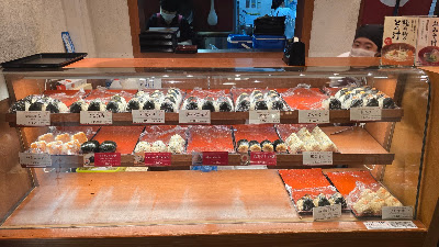 Omusubi Gonbei 사진 4