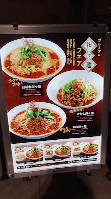 Tenshin Duck 사진 2