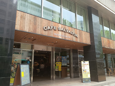 Café Salvador 사진 3